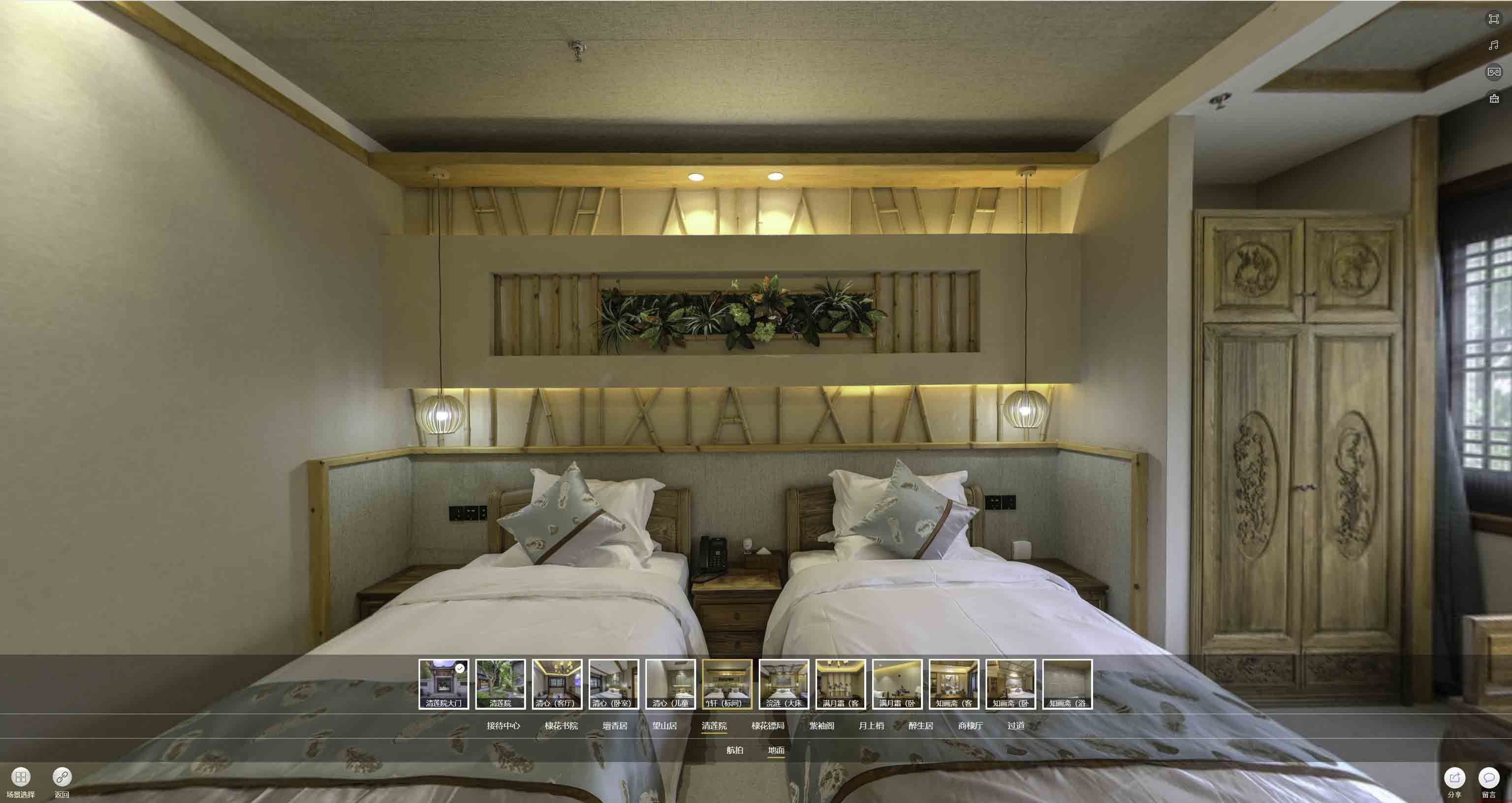 永平中交长安里VR全景样板间