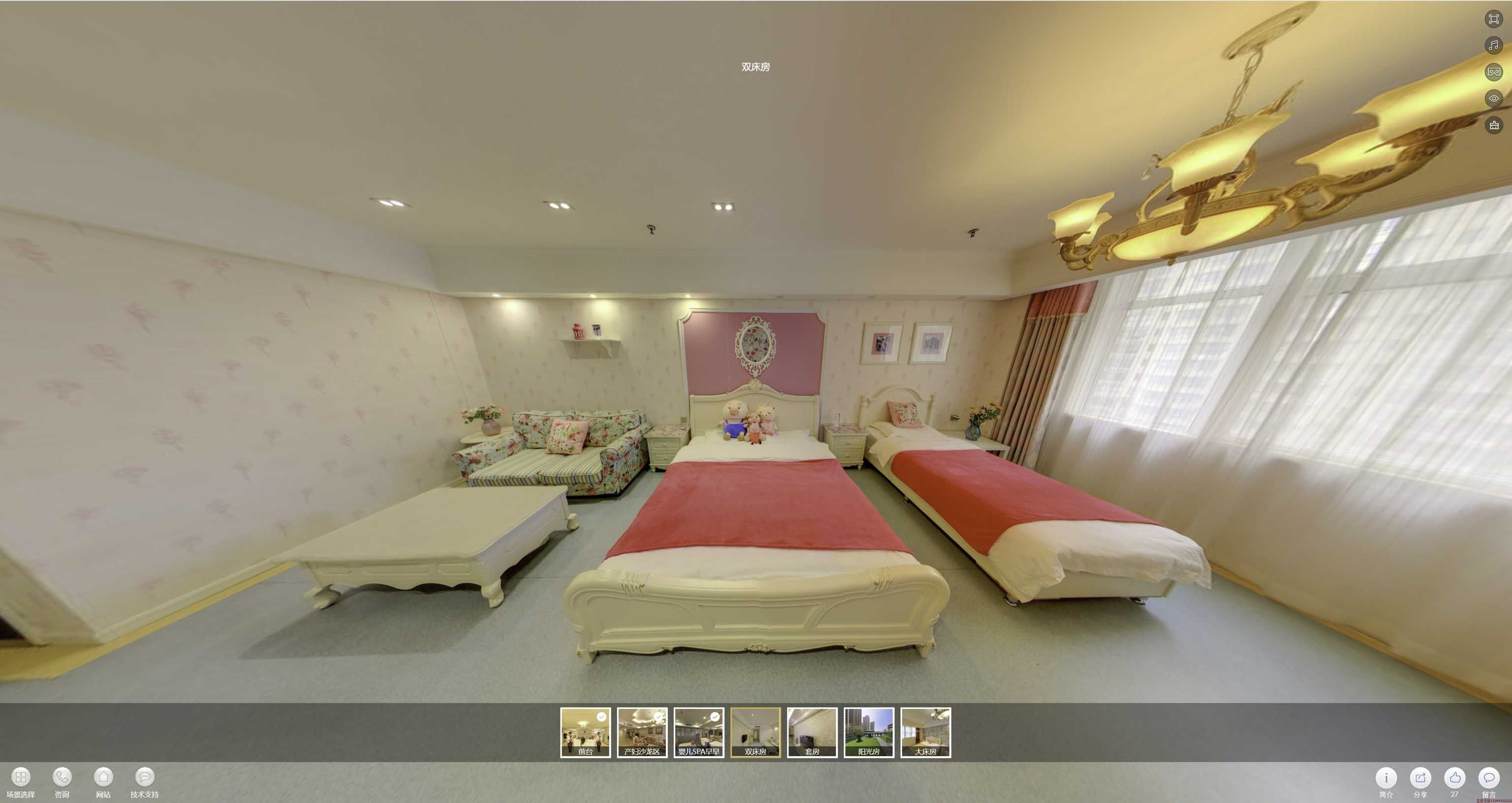 永平安然月子会所720度全景展示