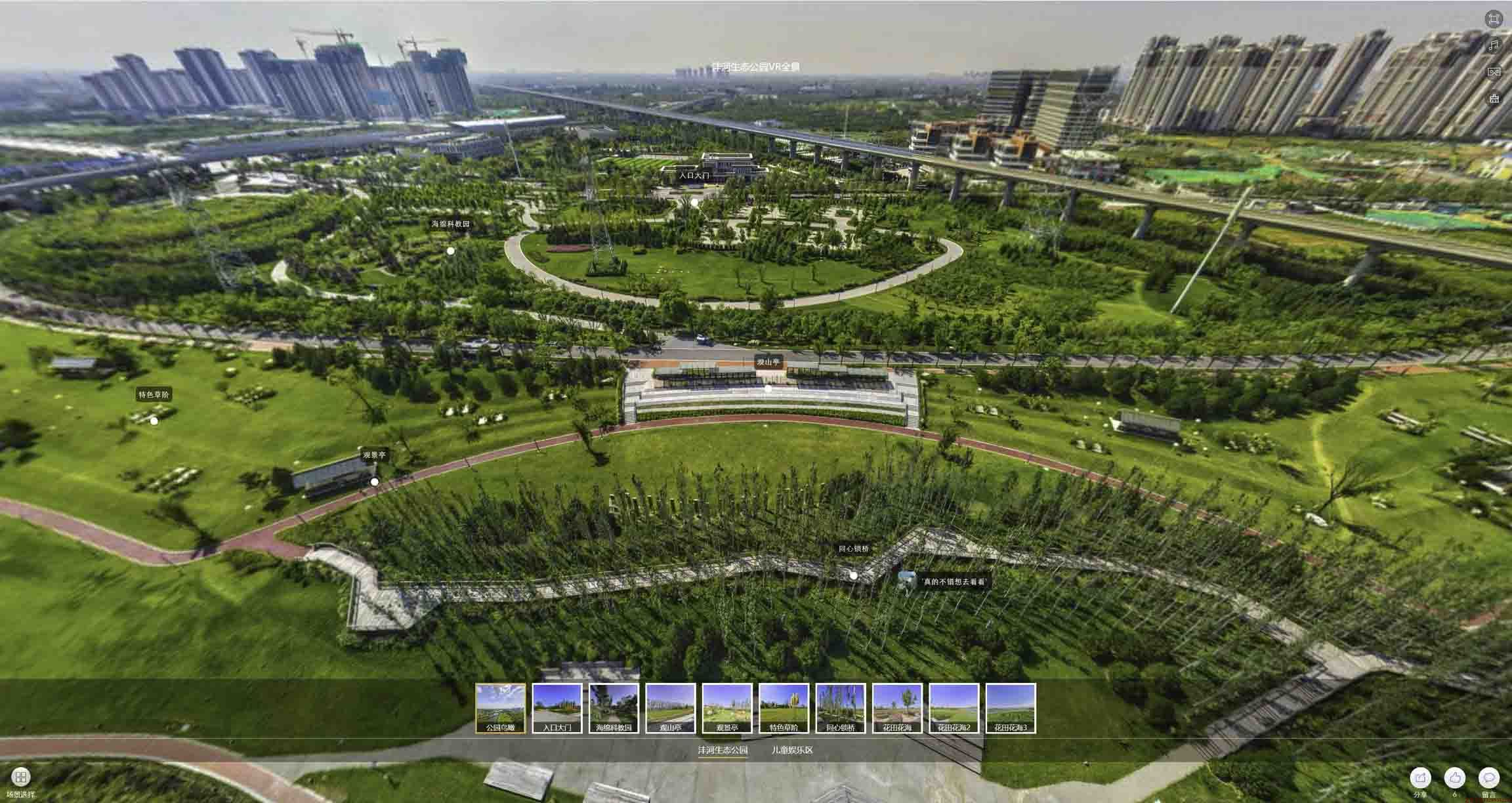 永平VR全景体验：身临其境的沉浸式感受在手绘地图中的创新应用