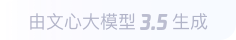 永平360全景影像与AR技术的结合：为用户带来前所未有的手绘地图体验